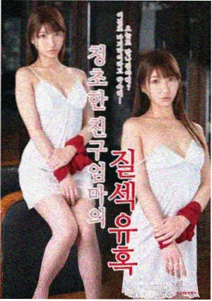 2d动漫 纸鸢与铁鸟 成长连载封面