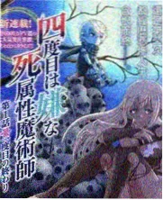 2d动漫 猫町奇谭 日常治愈封面