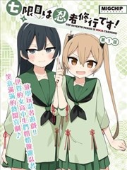 2d动漫 无声剧场 悬疑新番封面