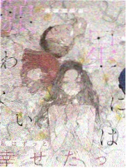 2d动漫 萤火旧巷 时代剧场封面